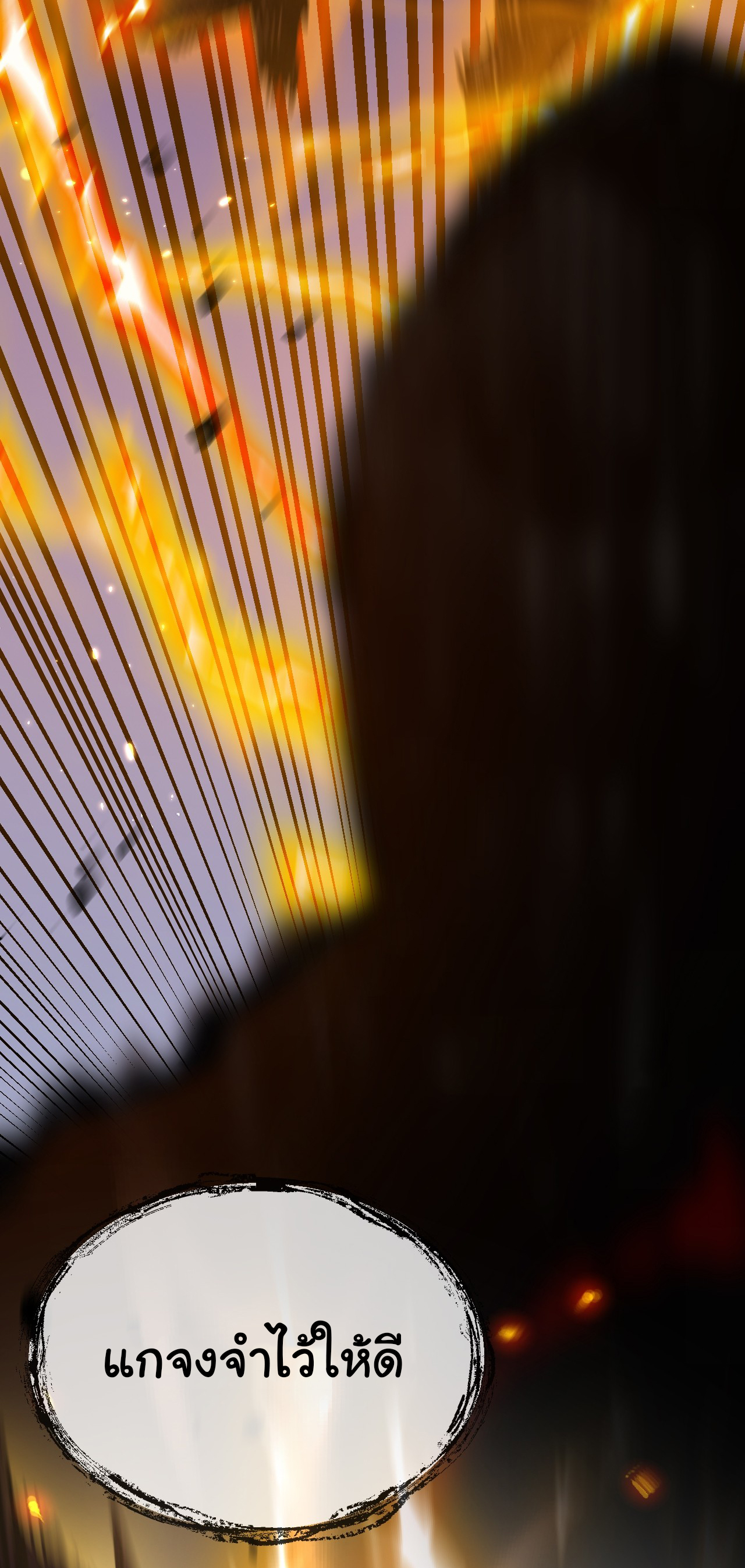 I'm the boss in Magic Moon ตอนที่ 6 หน้า 32