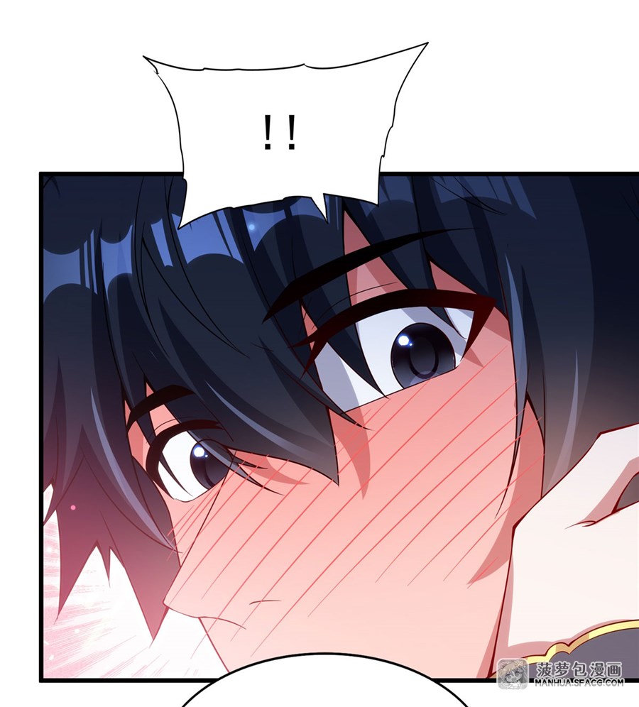 Shut Up, Evil Dragon! หุบปากซะยัยมังกรร้ายข้าไม่อยากมีลูกกับเจ้าอีกแล้ว ตอนที่ 14 หน้า 22