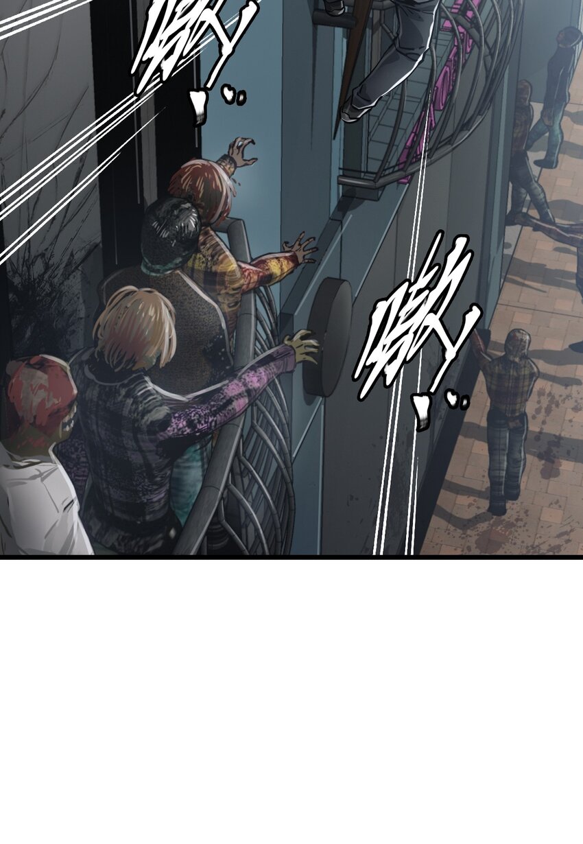 ช่างกล วันสิ้นโลก (Apocalypse Mechanic) ตอนที่ 7 หน้า 51