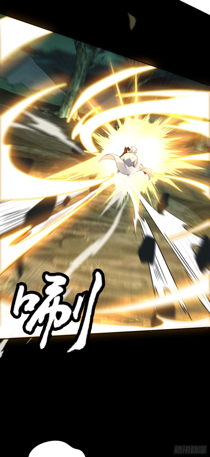 ผู้ฝึกเต๋าอันยิ่งใหญ่แต่ไร้นาม ตอนที่ 6 หน้า 8