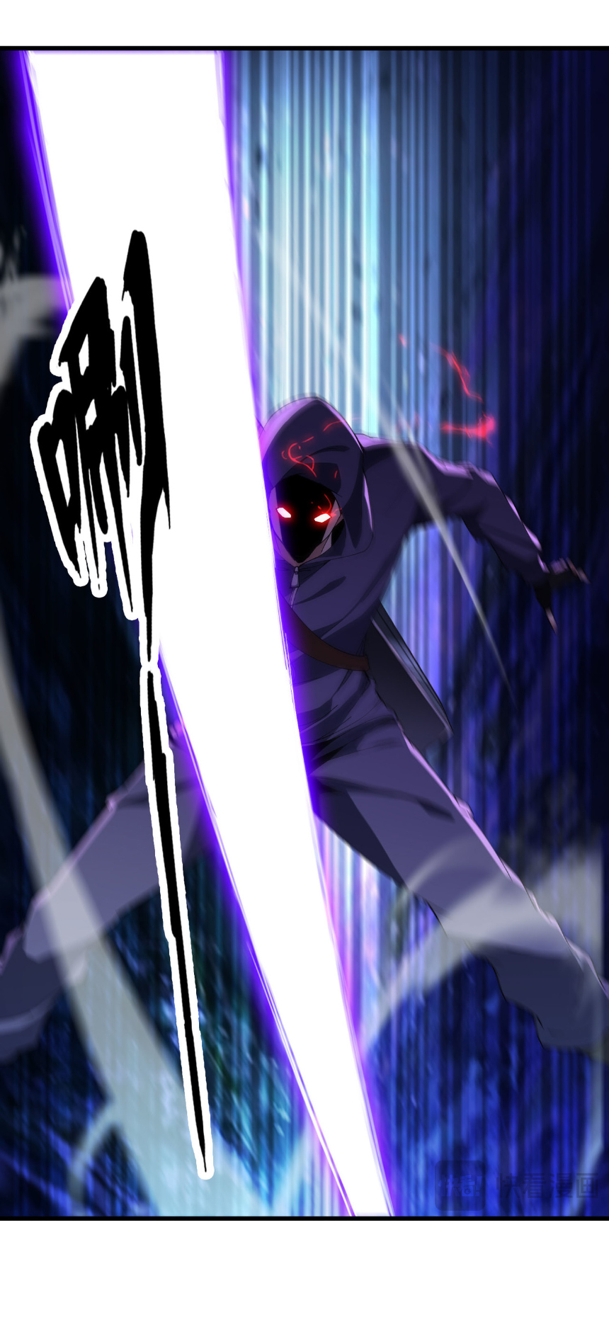 เริ่มต้นวิวัฒนาการจากปลาคาร์พสู่มังกร! ตอนที่ 12 หน้า 39