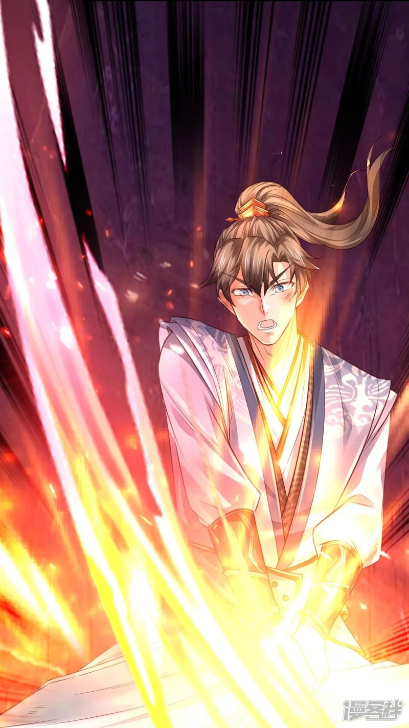 Sky Sword God ตอนที่ 63 หน้า 15