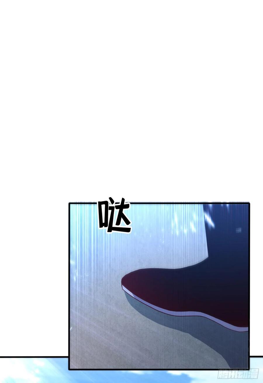 Wu ni ตอนที่ 86 หน้า 17