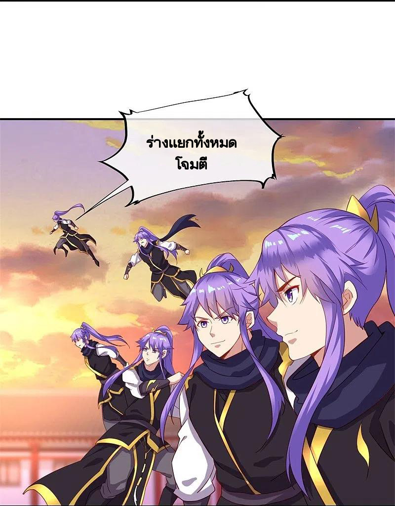 peerless battle spirit ตอนที่ 381 หน้า 47