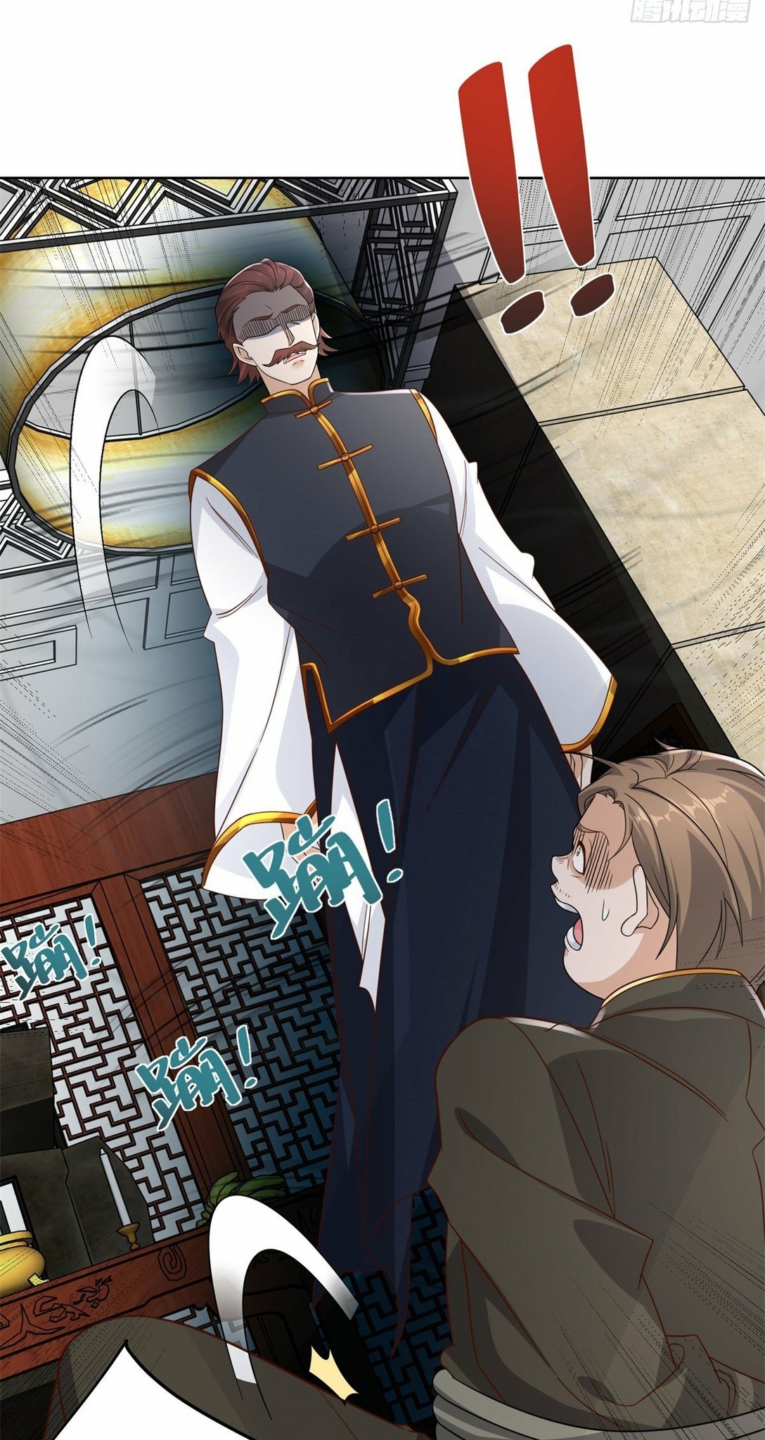 Arch villain วายร้ายระดับเทพ ตอนที่ 31 หน้า 17