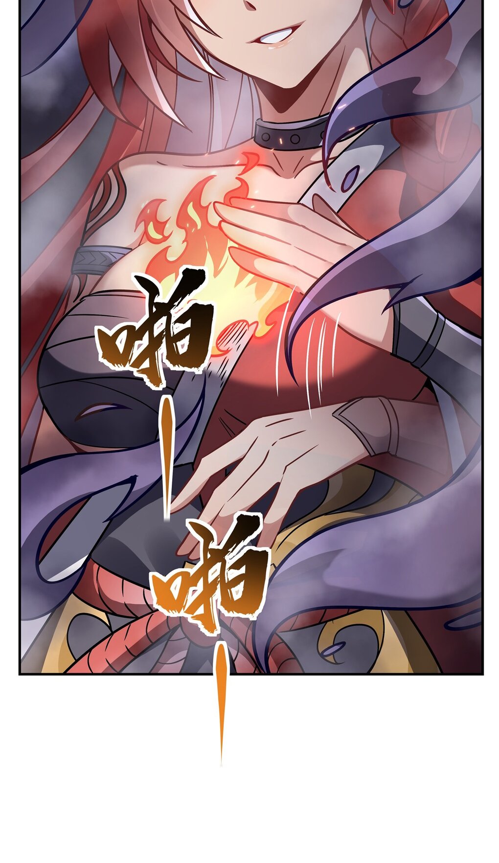 ศิษย์ของข้าล้วนมีอนาคตที่ยิ่งใหญ่ (ชนจีน) ตอนที่ 116 หน้า 7