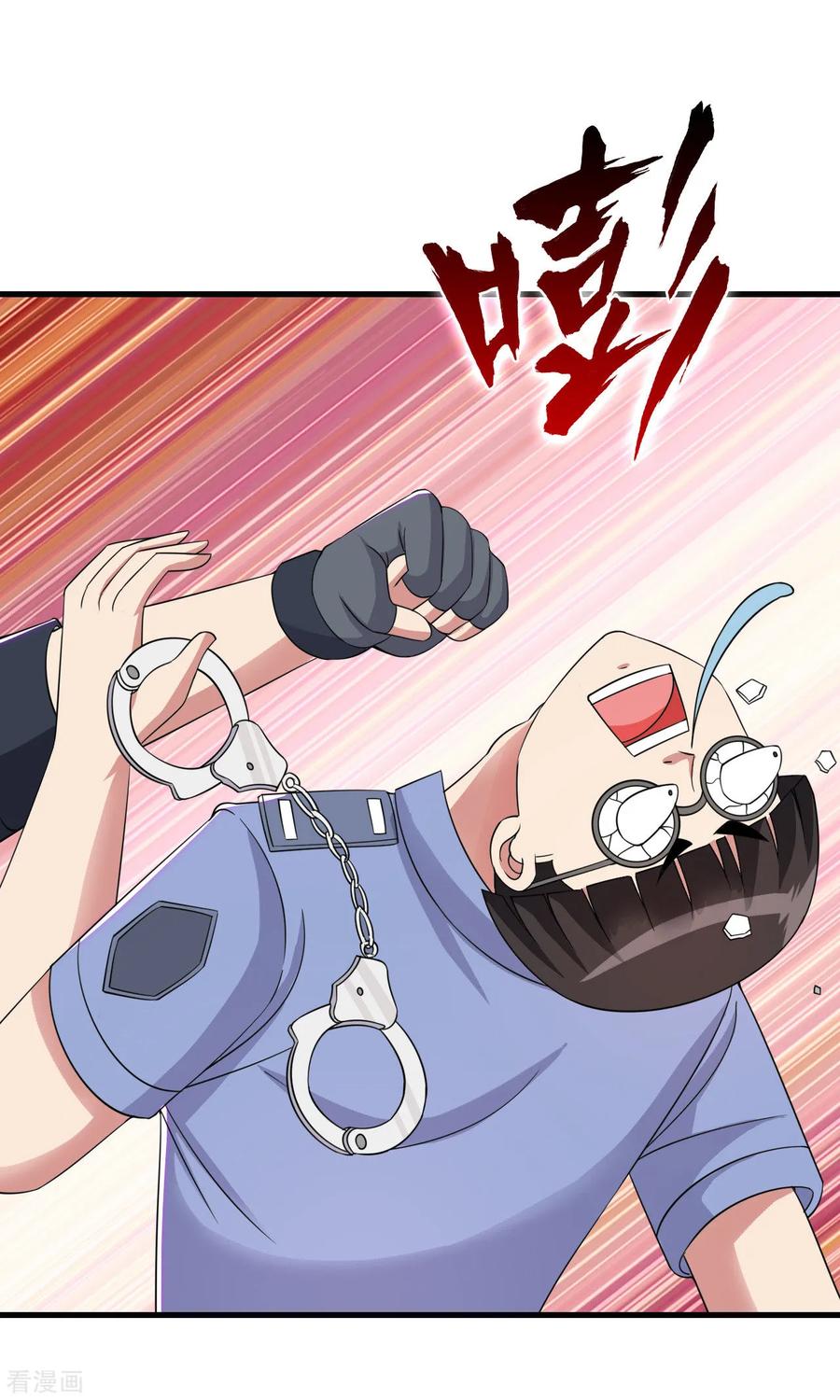 ทหารแพทย์สุดแกร่งผันตัวมาเป็นบอดี้การ์ด ตอนที่ 53 หน้า 3