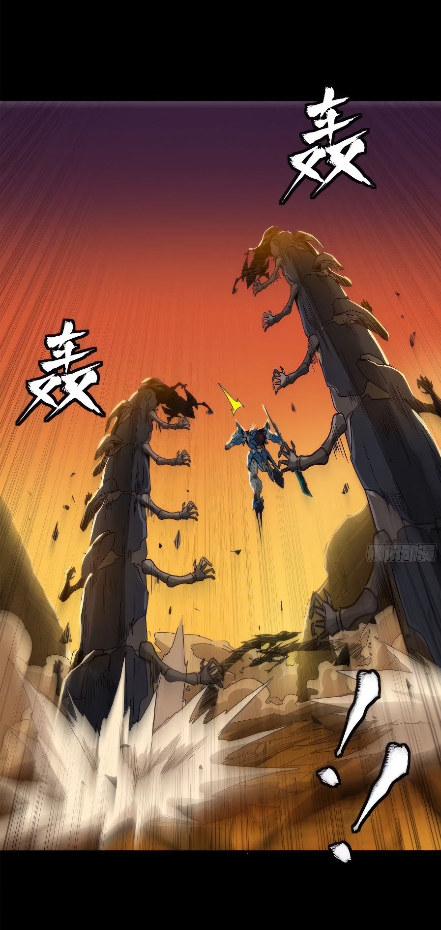 Legend of Star Genera ชนจีน ตอนที่ 175 หน้า 46