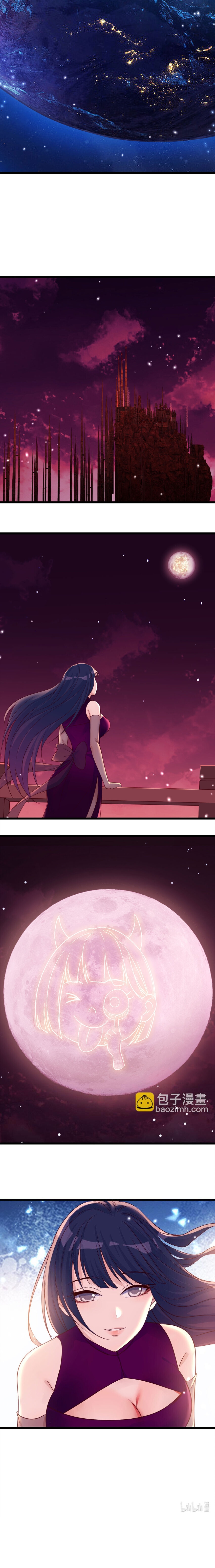 หนี้รักมากมายก่อนที่ข้าจะเป็นเซียน ตอนที่ 108 หน้า 10