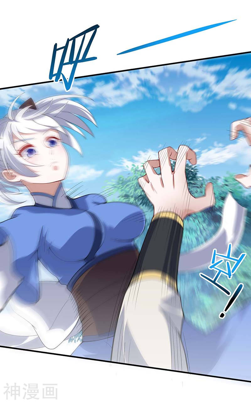 การกลับมาของจักพรรดิ์ ตอนที่ 102 หน้า 25