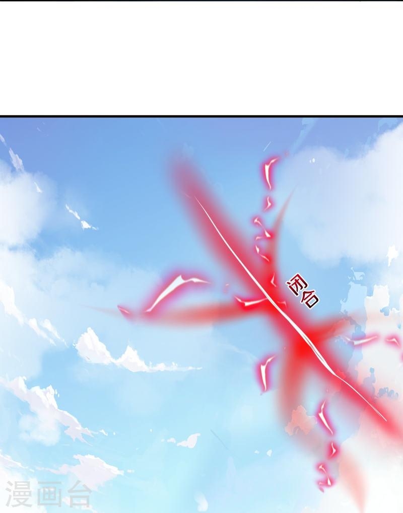 ผู้ขัดเกลาร่างกายที่แข็งแกร่งที่สุดในประวัติศาสตร์ ตอนที่ 100 หน้า 3