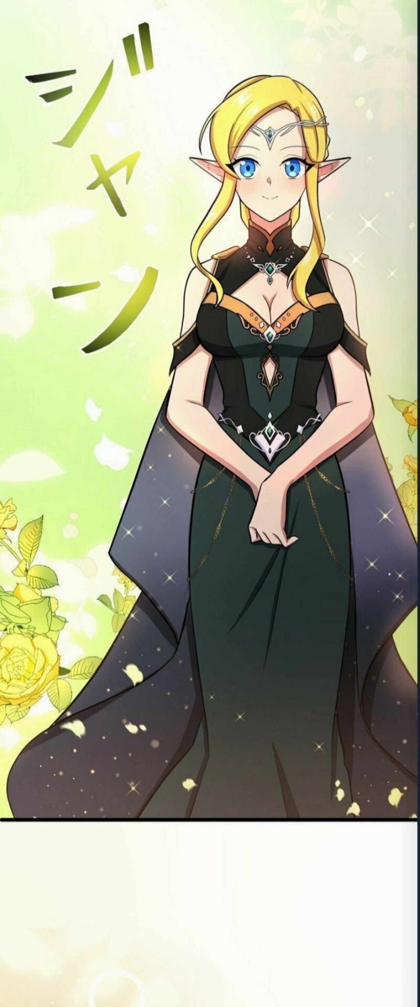 ฉันกลับชาติมาเกิดใหม่เป็นก็อบลินระดับ SSS ตอนที่ 42 หน้า 31