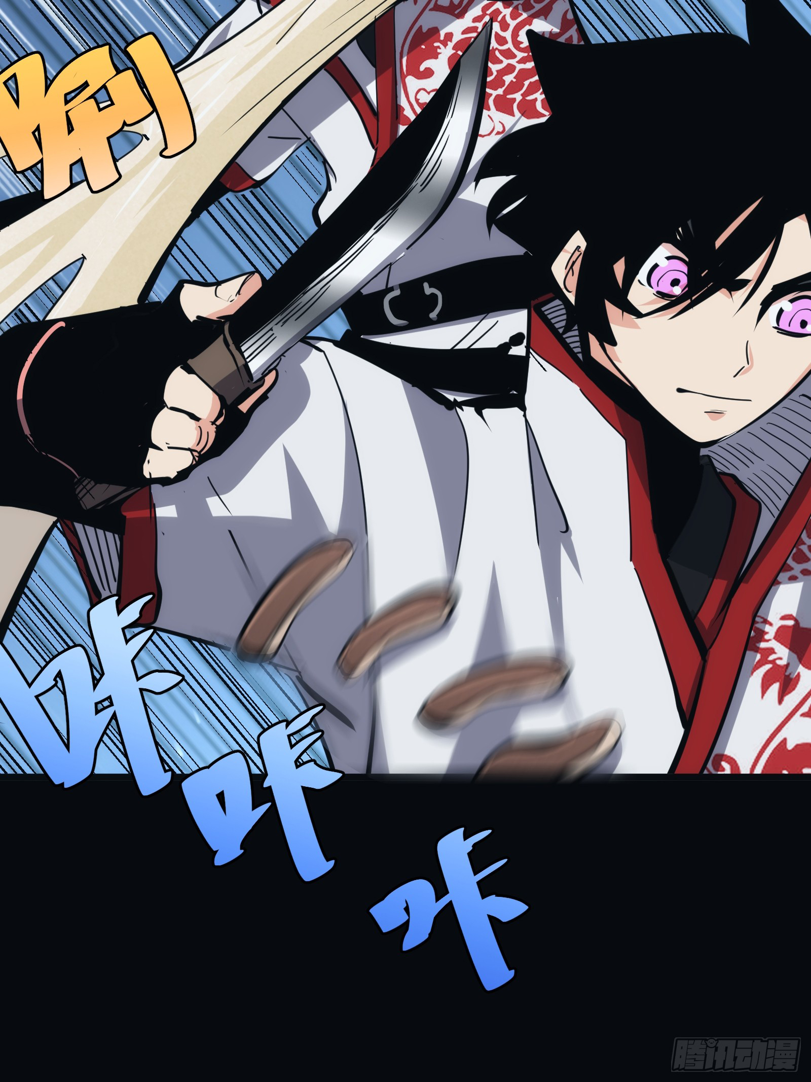 บังคับใจตัวเองก็ไร้เทียมทานได้ ตอนที่ 28 หน้า 36