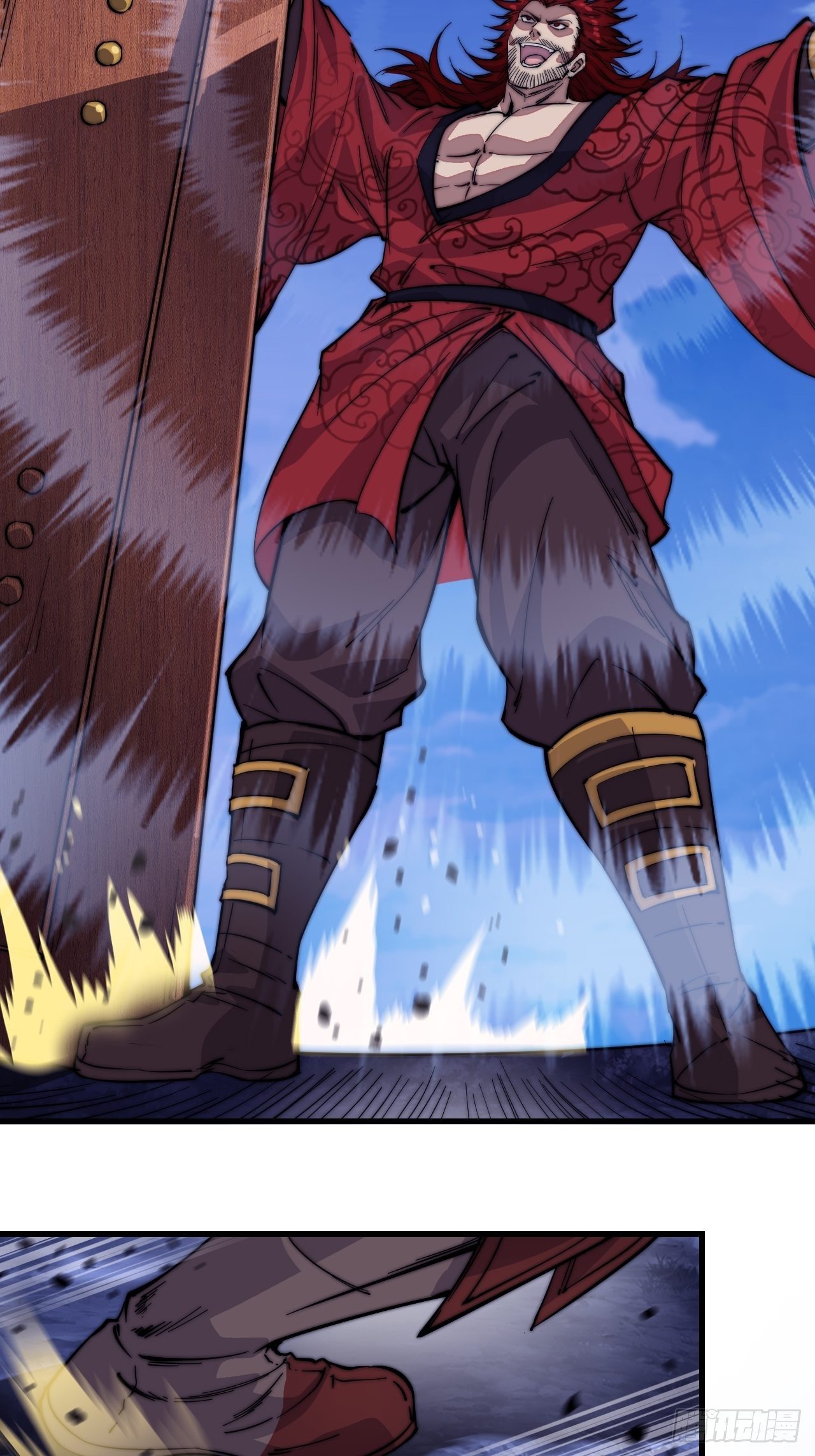 Starting a Mountain ตอนที่ 63 หน้า 17