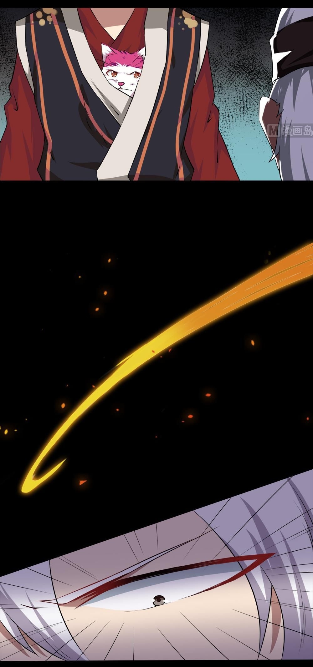 มหาจอมปราชญ์ ปราณเทวะ ตอนที่ 24 หน้า 17