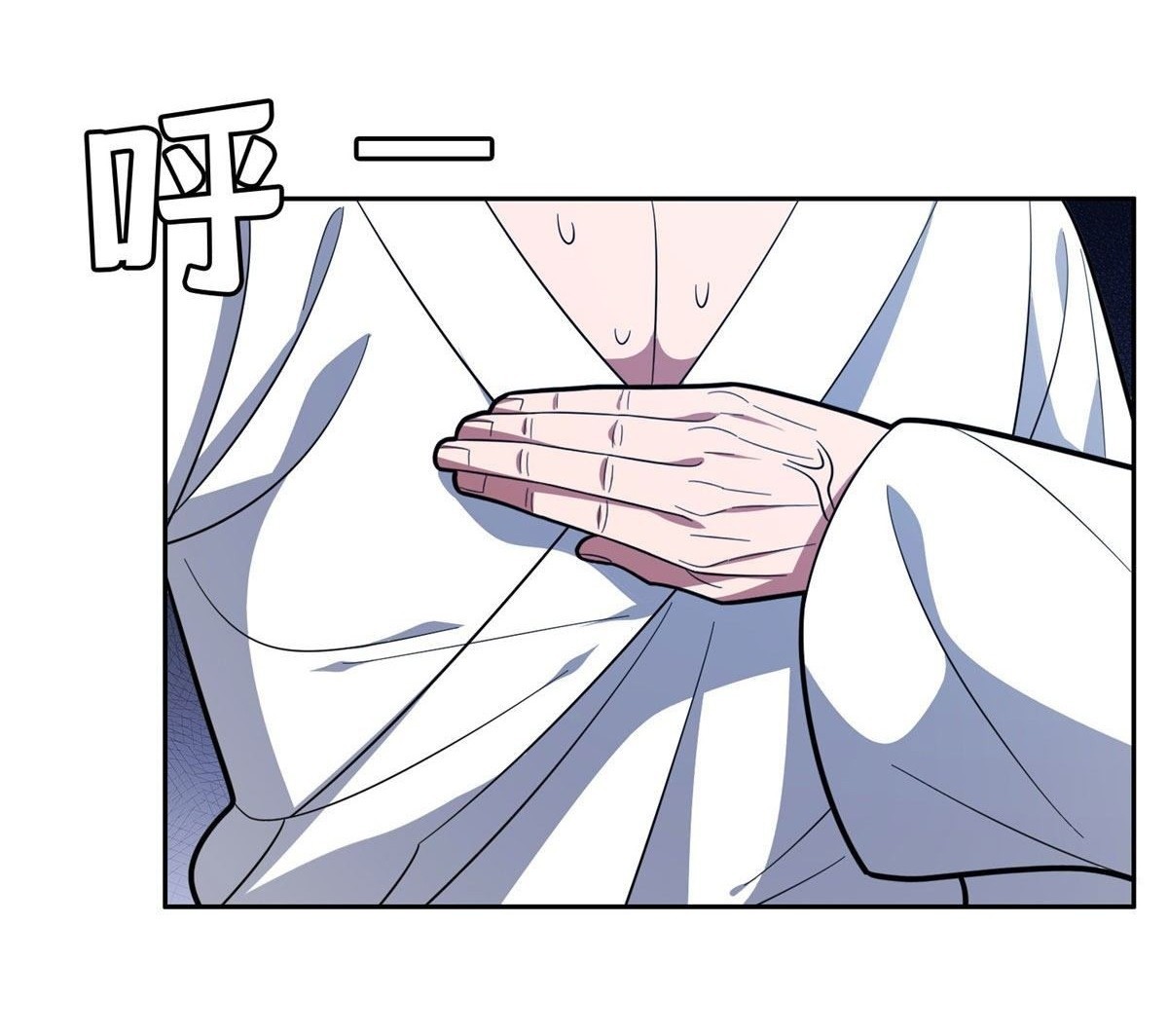 การเกิดใหม่ของพระเจ้ากับระบบผลาญเงินสุดกาว ตอนที่ 38 หน้า 21