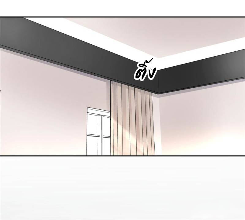 เจ้าชายโรงเรียนแห่งชาติเป็นเด็กผู้หญิง ตอนที่ 12 หน้า 19