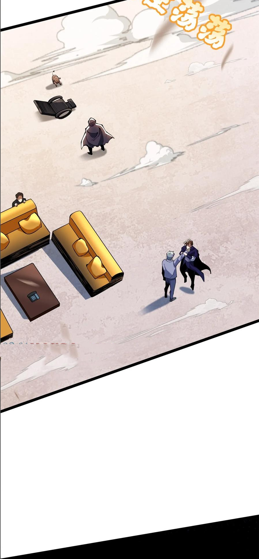 ไม่อยากเรียนทักษะ แห่งคำสาปเลย! ตอนที่ 106 หน้า 15