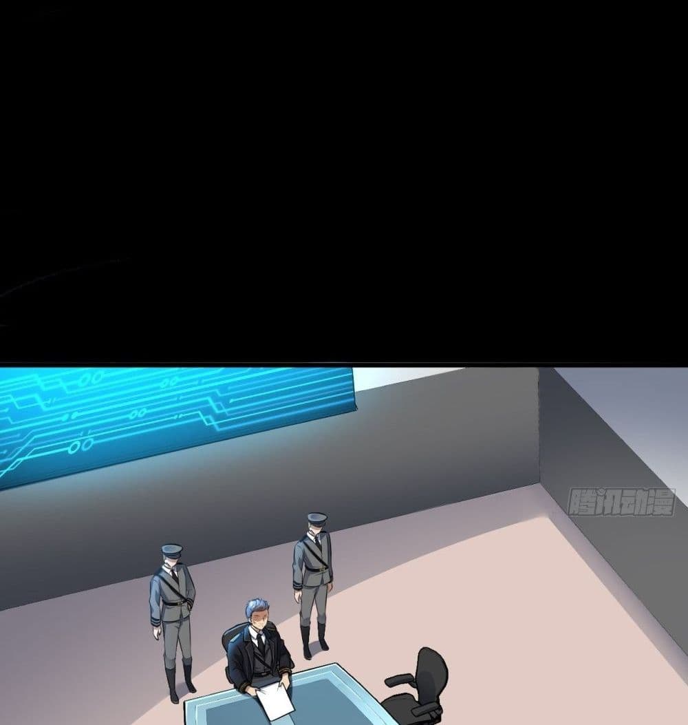 High energy strikes ตอนที่ 13 หน้า 19