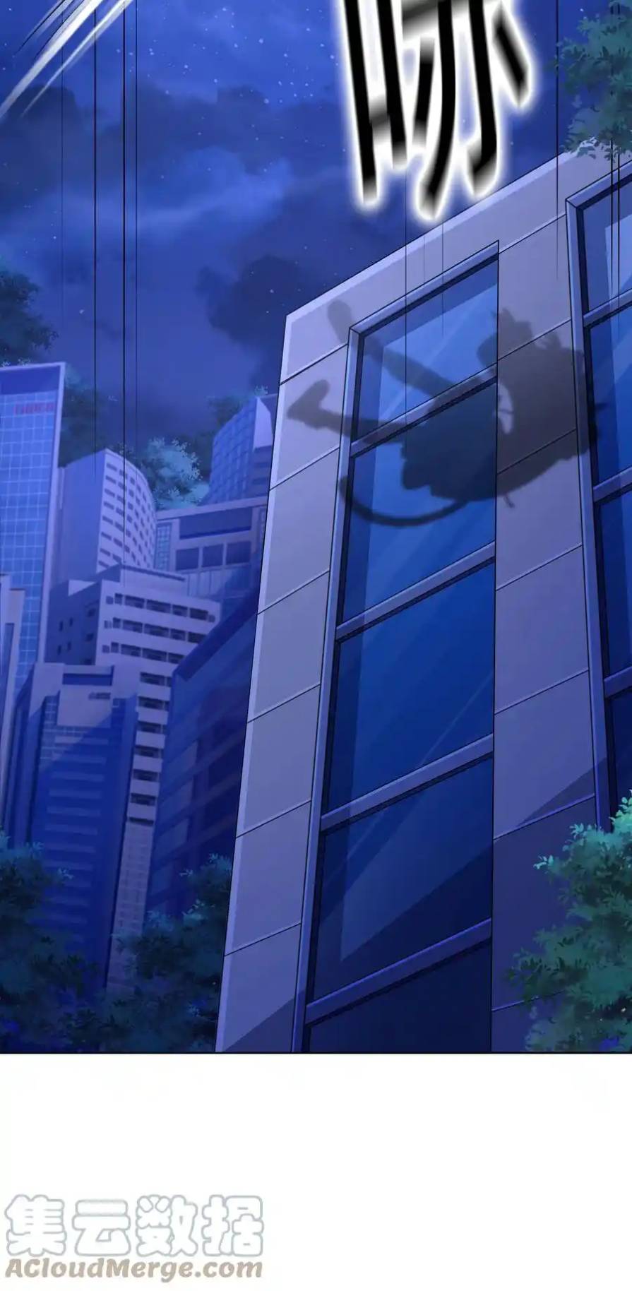 There Will Always Be Someone To Disturb My AFK Life ตอนที่ 19 หน้า 12