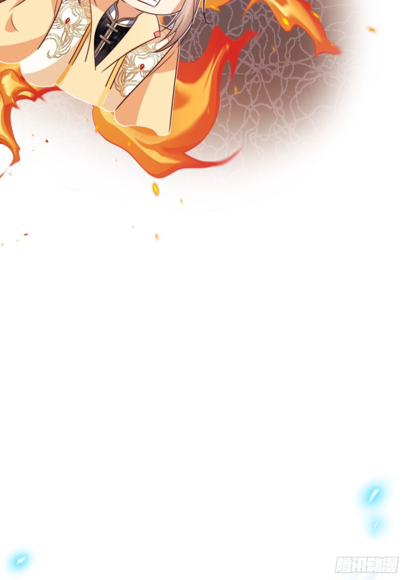 ระบบแย่งชิงโชคลาภ ตอนที่ 4 หน้า 28