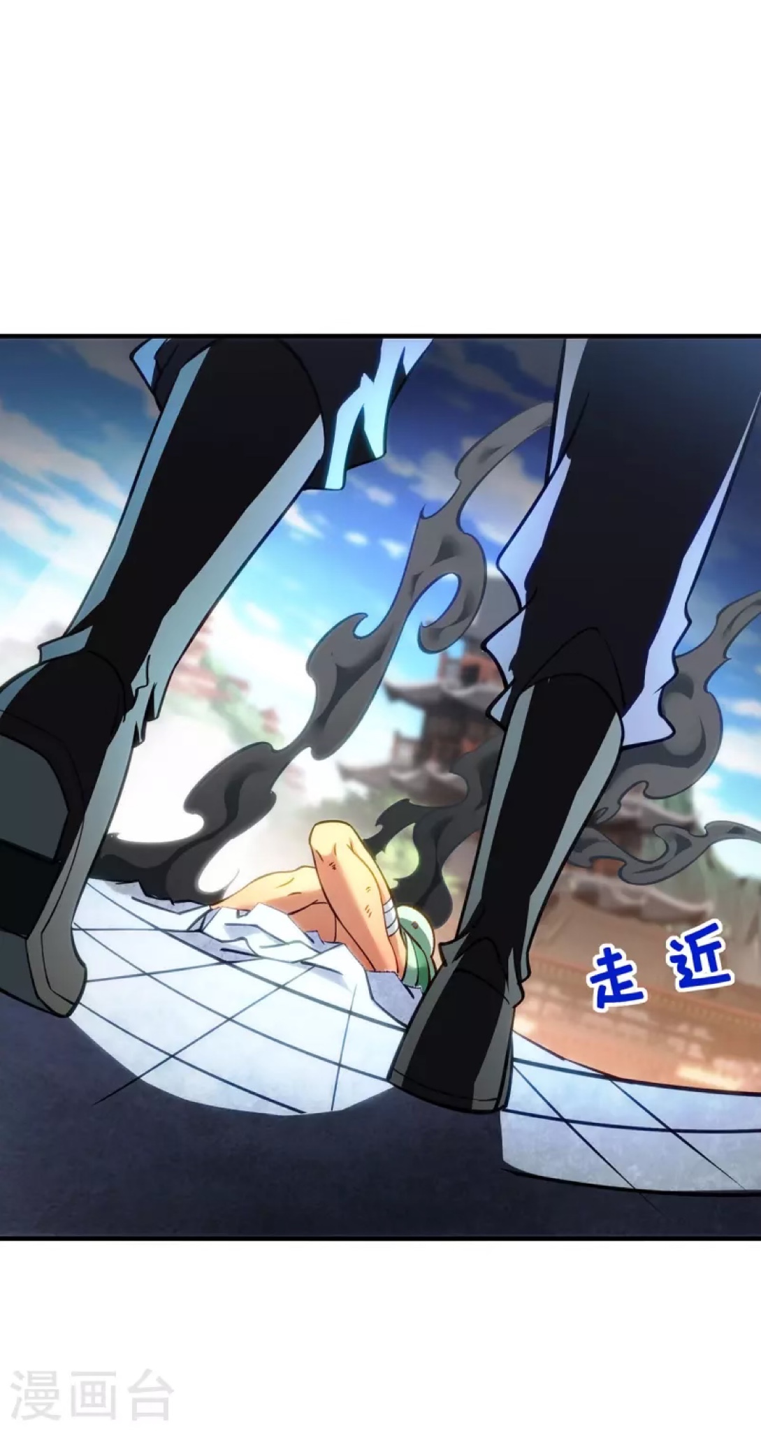 อาจารย์โลลิของข้าเป็นเซียนอมตะ ตอนที่ 9 หน้า 16