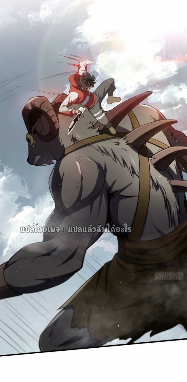 รูเล็ตเวิลด์ สุ่มไอเทมเอาชีวิตรอด ตอนที่ 49 หน้า 39