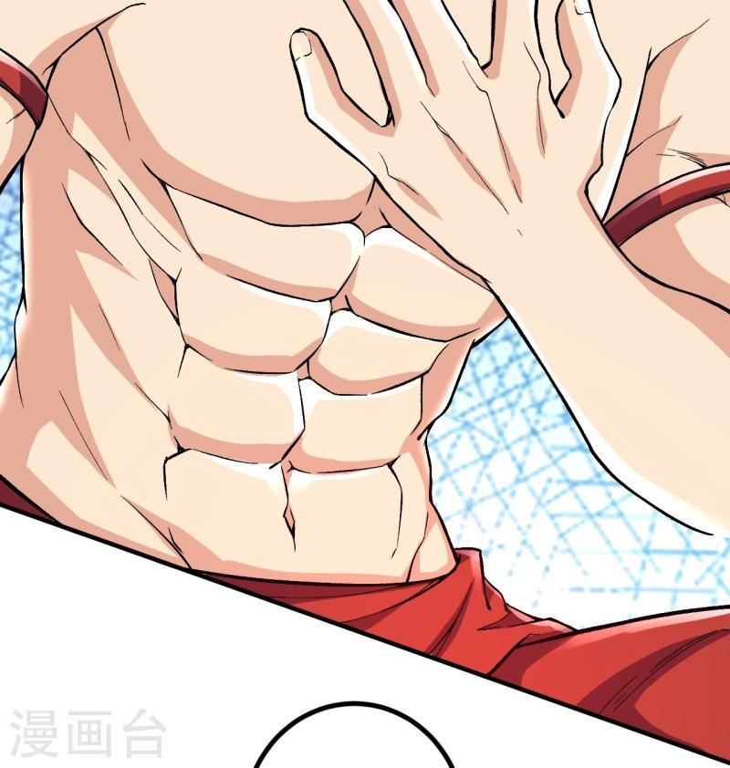 ผู้ขัดเกลาร่างกายที่แข็งแกร่งที่สุดในประวัติศาสตร์ ตอนที่ 68 หน้า 6