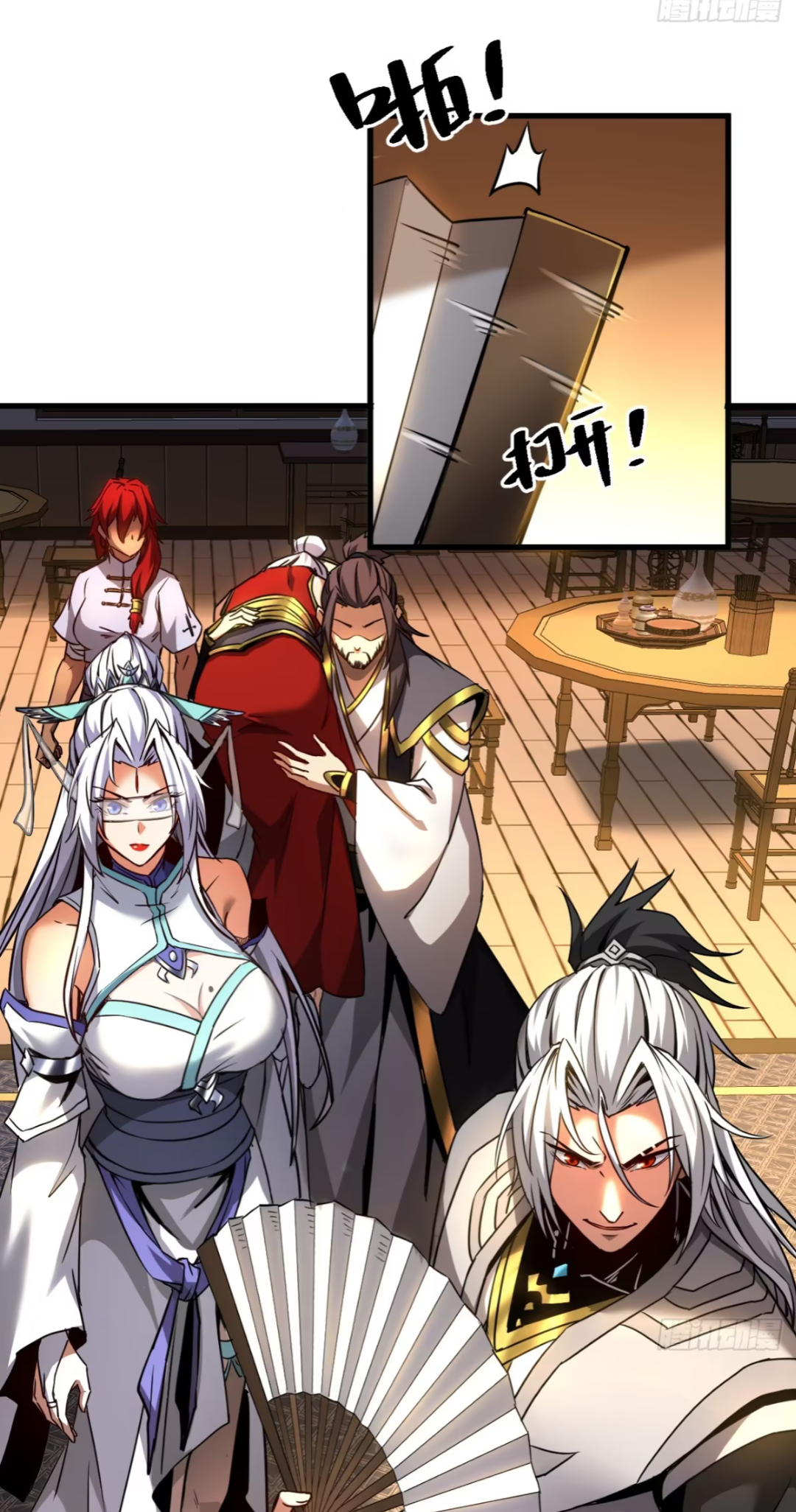 My Disciples Cultivate, While I Slack Off!  ศิษย์ของข้าฝกฝน ส่วนข้าขี้เกียจ ตอนที่ 96 หน้า 20