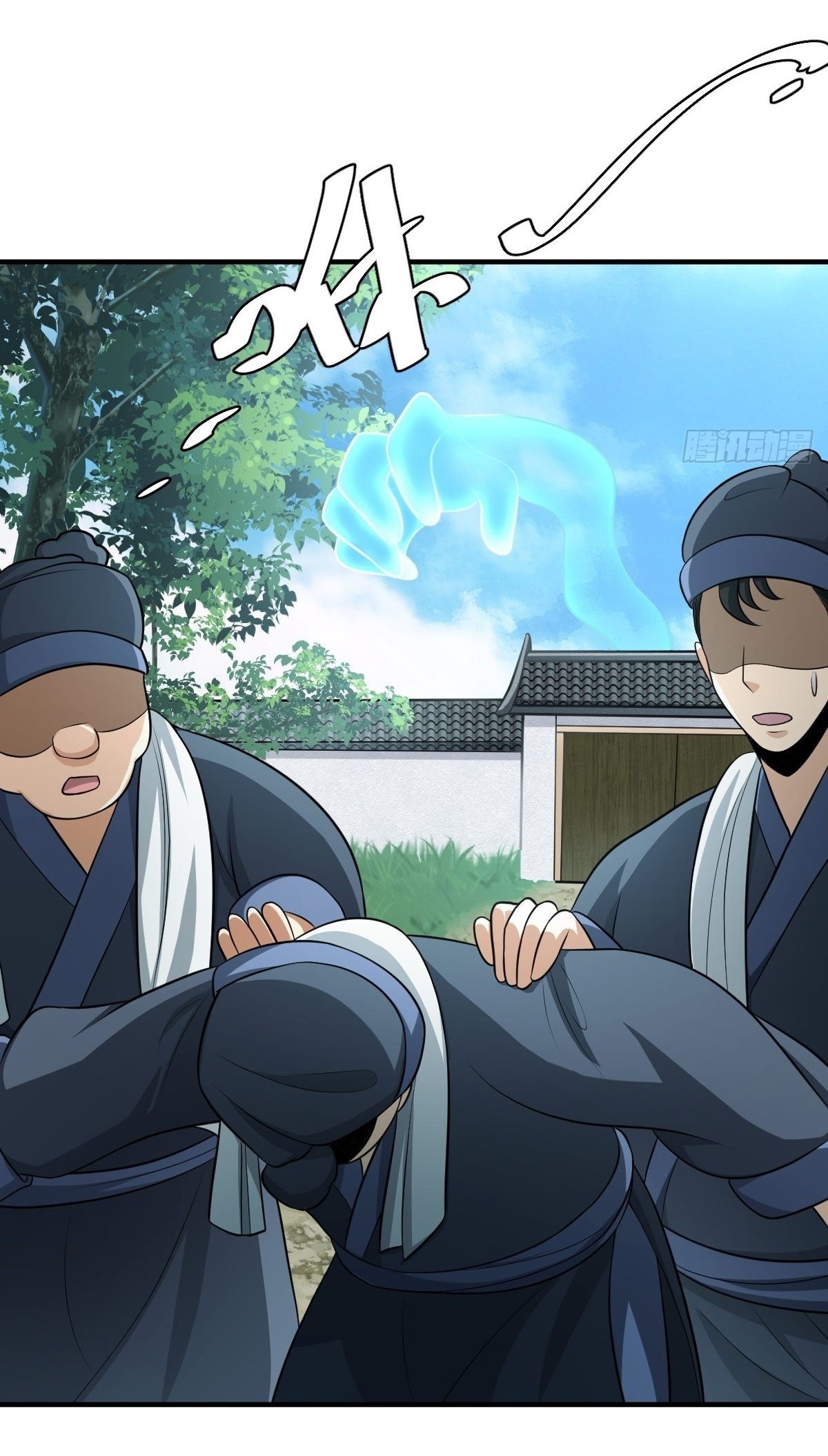 เก็บตัวร้อยปี จากนี้พี่ขอเทพ! INVINCIBLE AFTER A HUNDRED YEARS OF SECLUSION ตอนที่ 6 หน้า 18