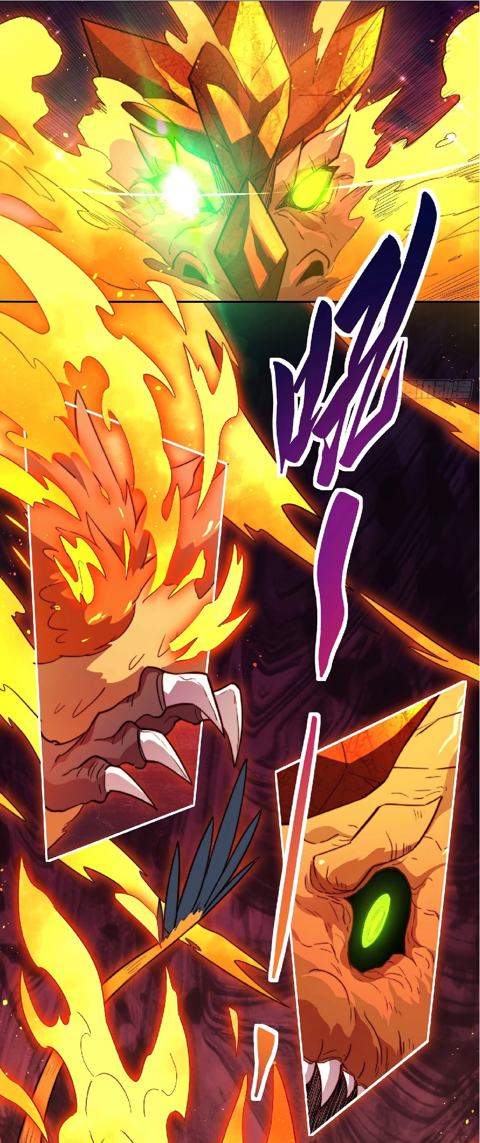 The People On Earth Are Too Ferocious ตอนที่ 142 หน้า 32