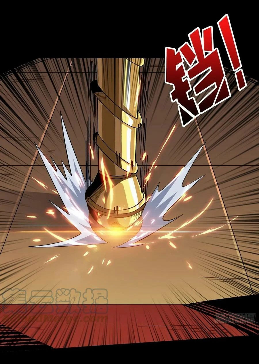 (ชนจีน) IT STARTS WITH A KINGPIN ACCOUNT - จุติจอมราชัน ตอนที่ 284 หน้า 34