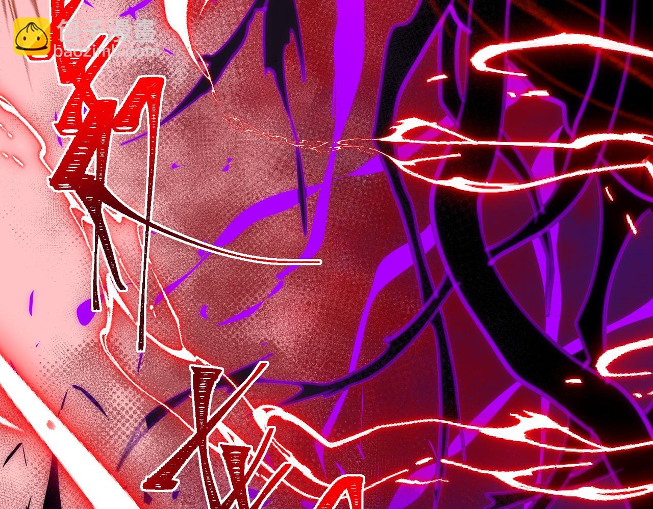 I created an Urban Legend ตอนที่ 45 หน้า 79