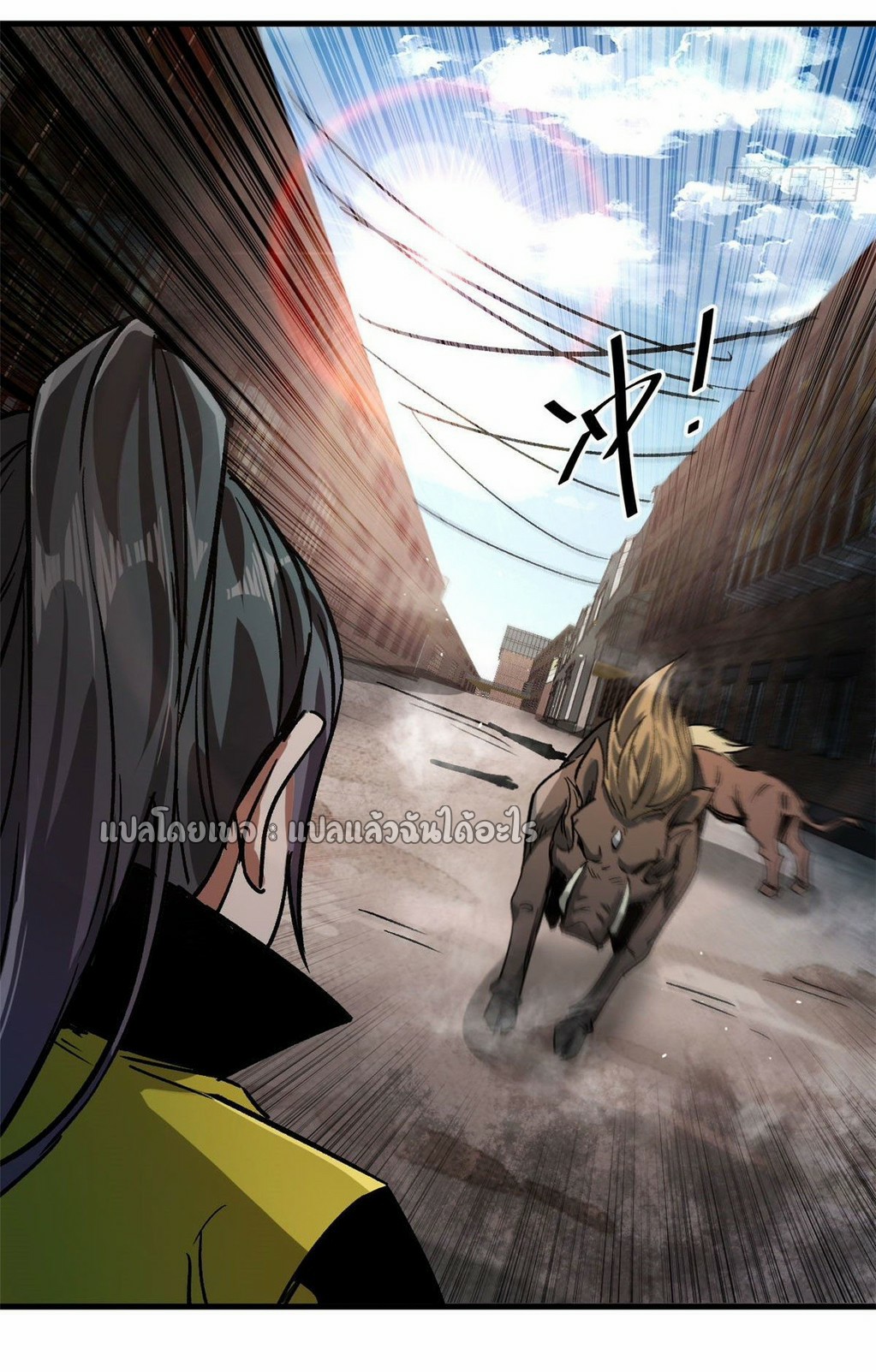 รูเล็ตเวิลด์ สุ่มไอเทมเอาชีวิตรอด ตอนที่ 83 หน้า 13