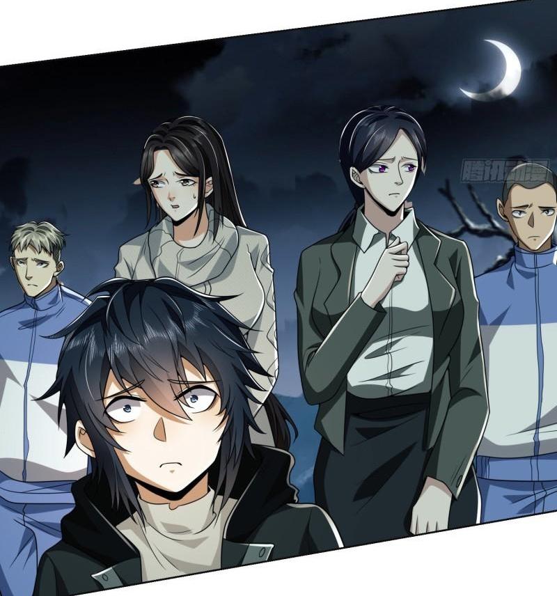 THE FIRST ORDER ตอนที่ 140 หน้า 42