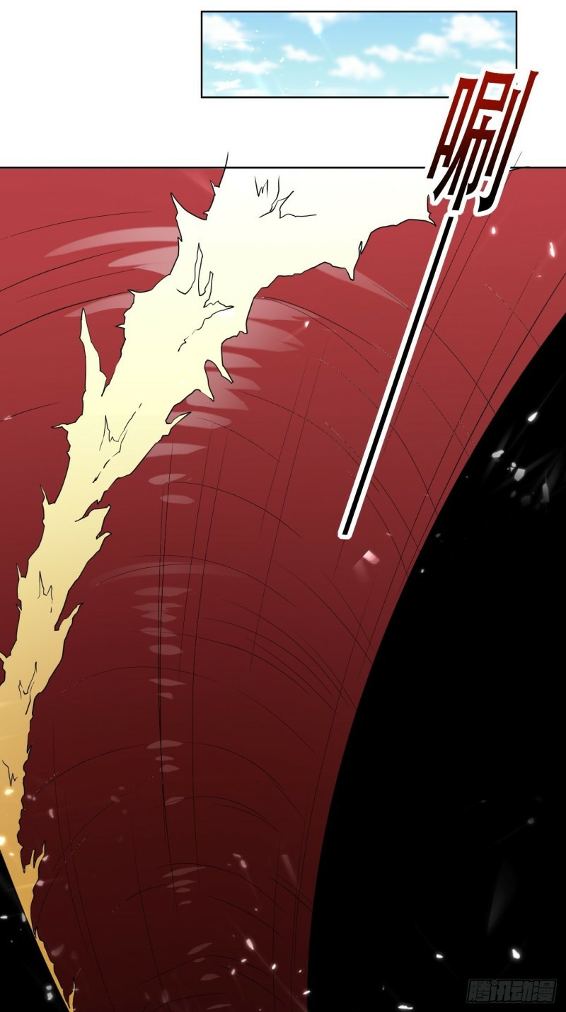 The ultimate son-in-law from different world ตอนที่ 99 หน้า 24