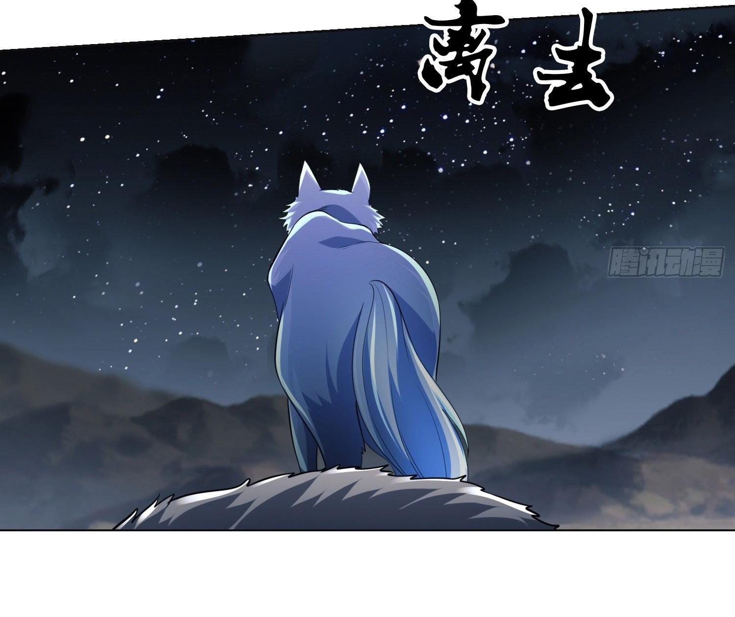 THE FIRST ORDER ตอนที่ 100 หน้า 35