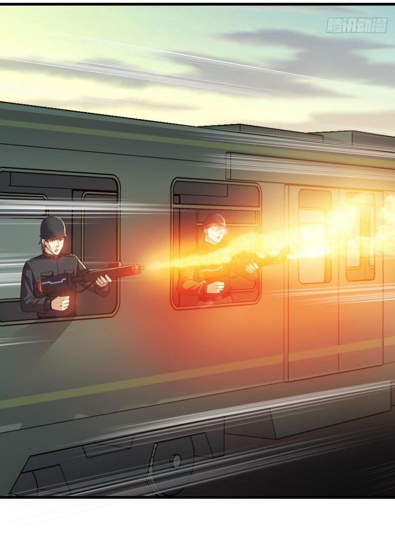 THE FIRST ORDER ตอนที่ 230 หน้า 24