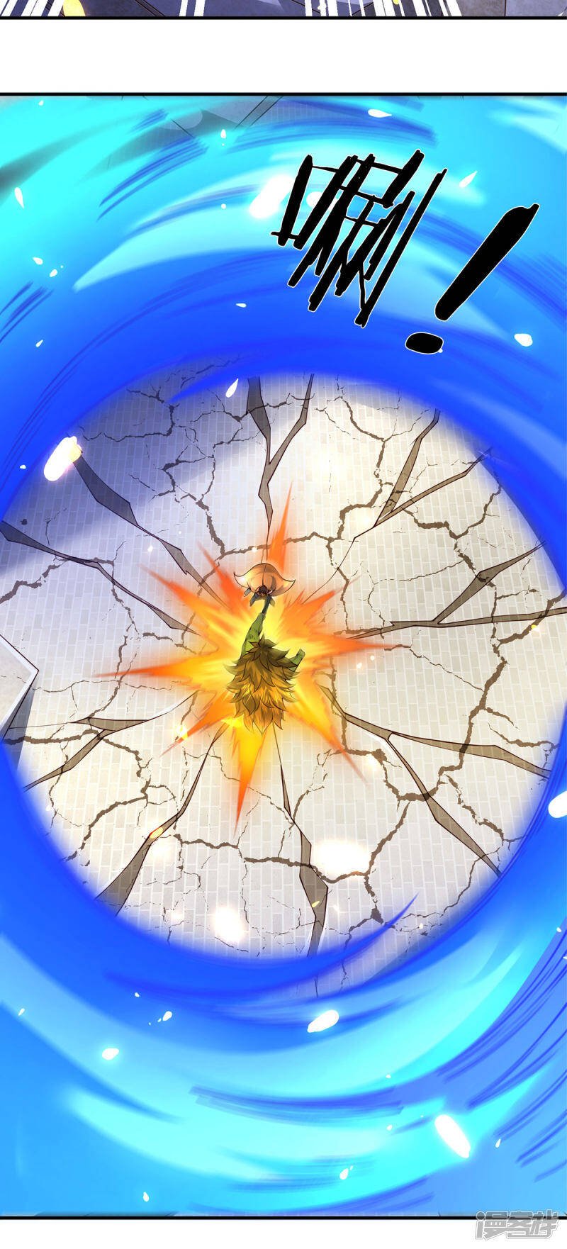 ราชาเทพนิรันดร์ (Eternal god king) ตอนที่ 217 หน้า 14