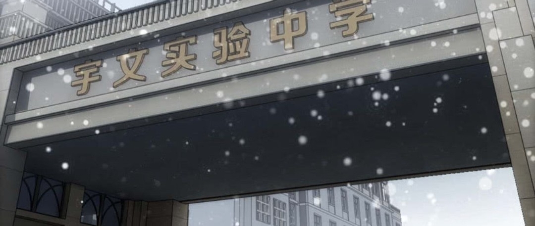 นักล่าพลังงาน SS2 ตอนที่ 8 หน้า 24