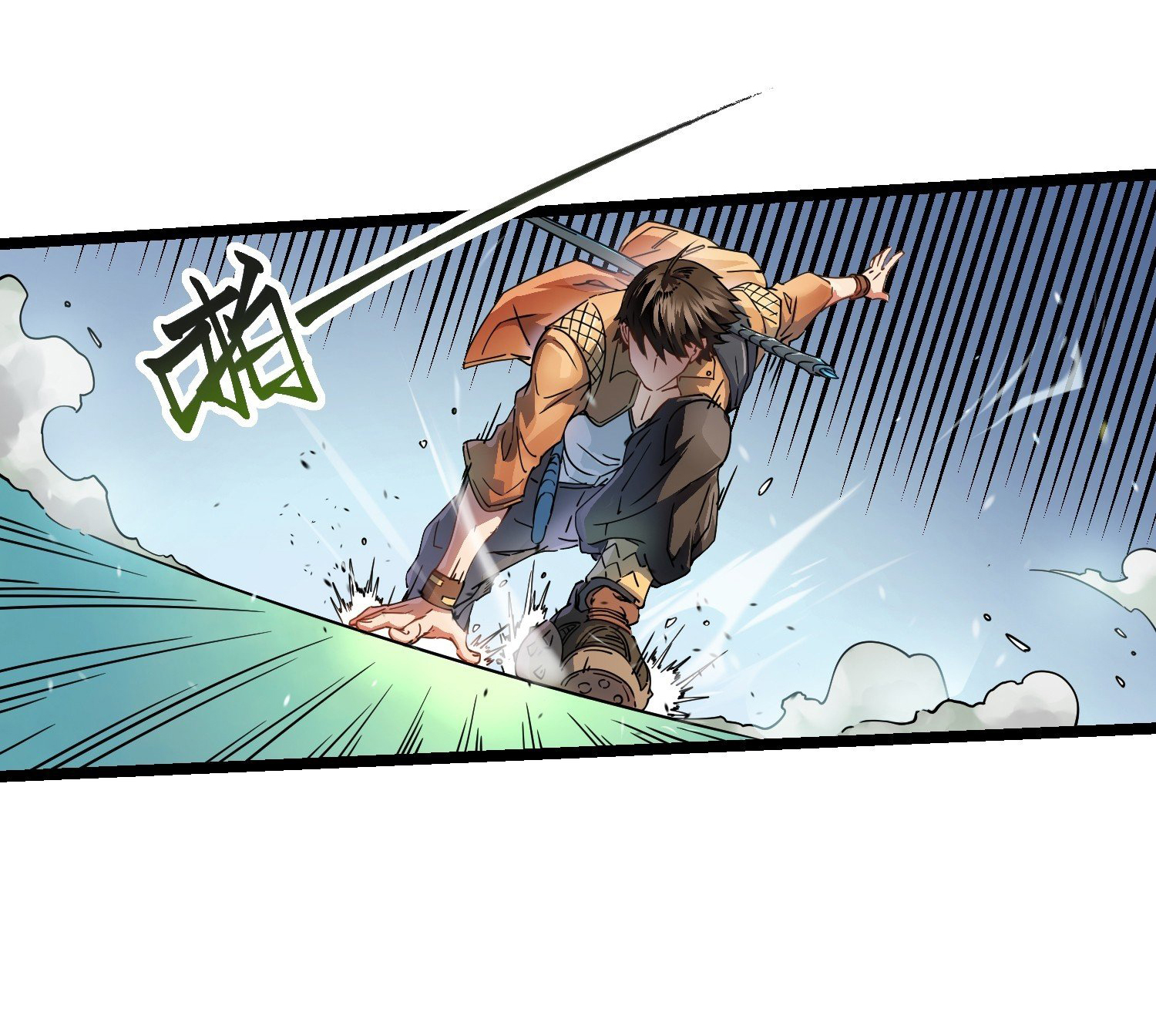 ขอให้ข้าเป็นราชาเเห่งเหล่ามอนเตอร์ ( starting from awakening the king of monsters ) ตอนที่ 2 หน้า 29