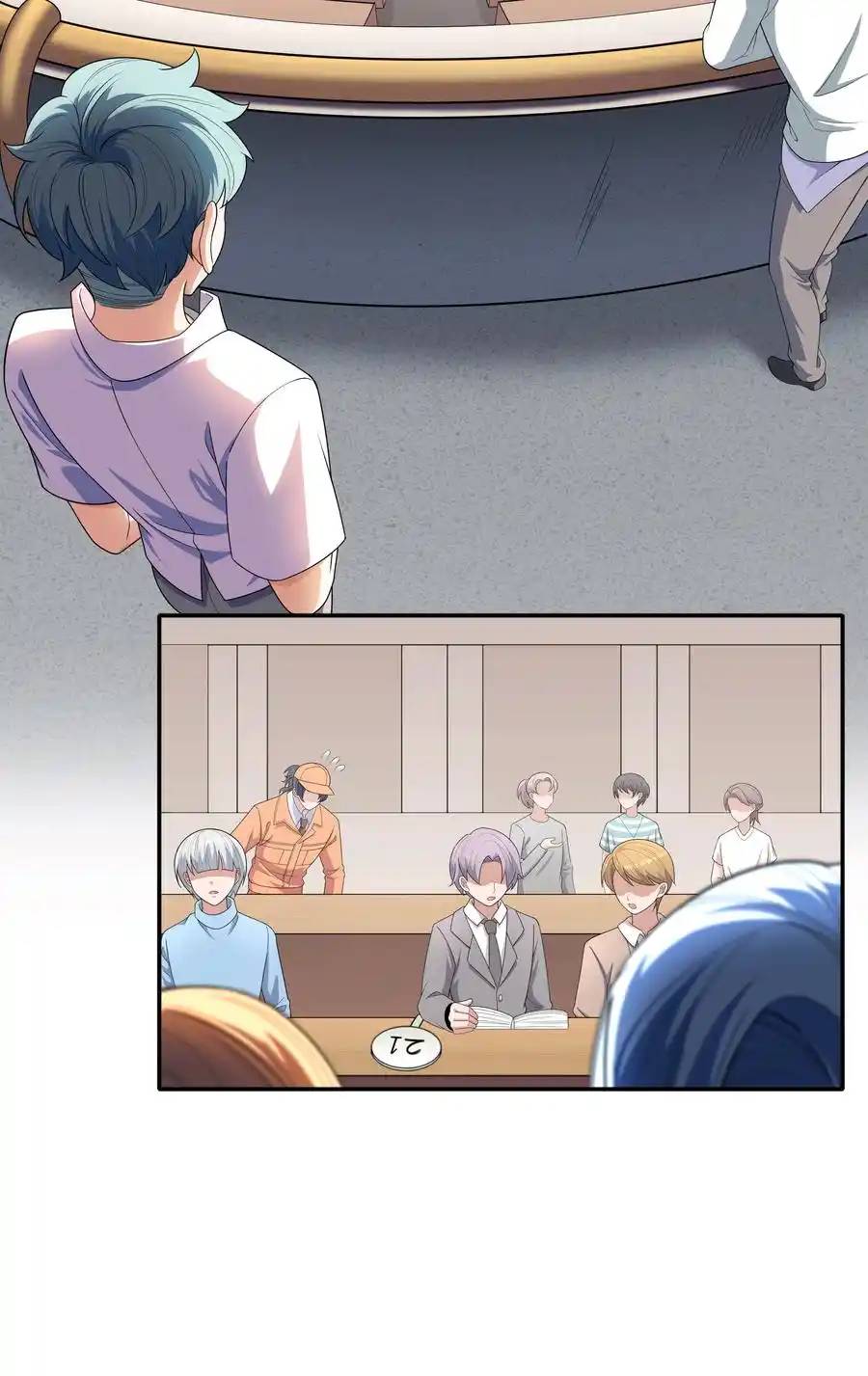 There Will Always Be Someone To Disturb My AFK Life ตอนที่ 17 หน้า 48