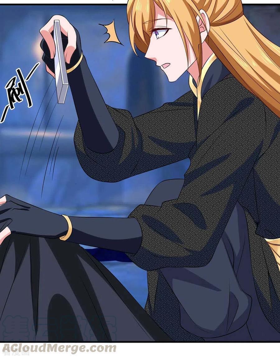 ระบบโครตเกรียน คะแนนล้านล้าน (ฮาเร็ม) ตอนที่ 54 หน้า 9