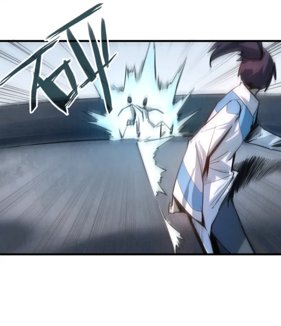 จักรพรรดิ์สูงสุดนิรันดร์ ตอนที่ 4 หน้า 30