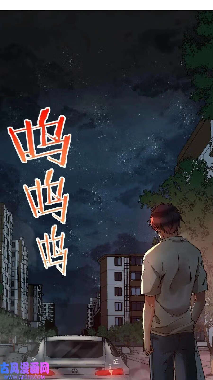 ระบบสายเปย์ล้านล้านล้าน (เงินไม่จำกัด) ซื้อผู้หญิงทั้งโลก ตอนที่ 1 หน้า 23