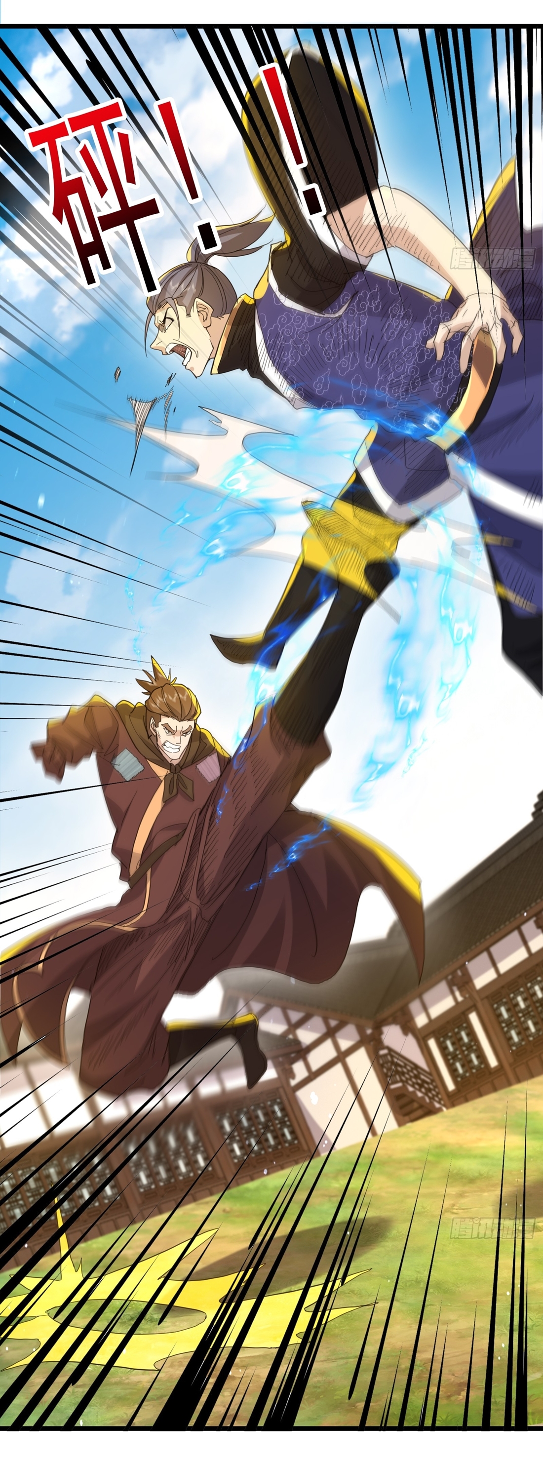 As An Immortal, I Only Practice Forbidden Arts เซียนอย่างข้า ฝึกเพียงเคล็ดวิชาต้องห้ามเท่านั้น! ตอนที่ 22 หน้า 19