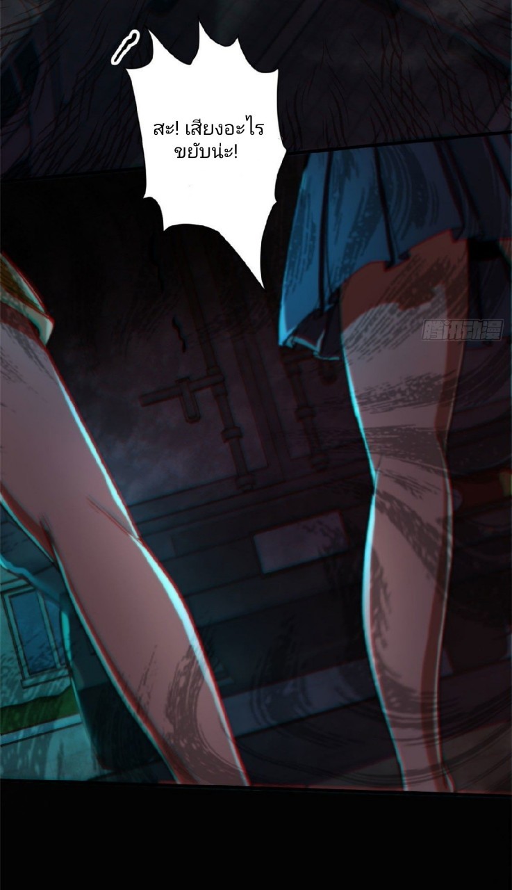 รูเล็ตเวิลด์ สุ่มไอเทมเอาชีวิตรอด ตอนที่ 16 หน้า 35