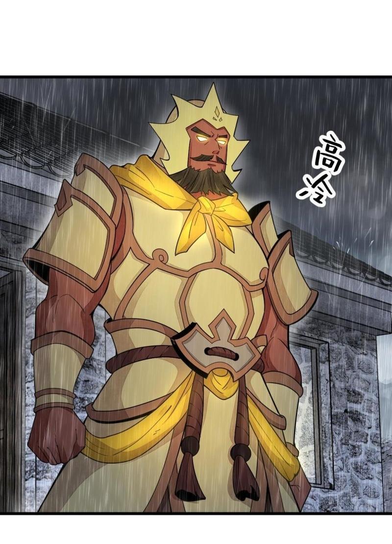 Lan Ke Qi Yuan ตอนที่ 160 หน้า 39