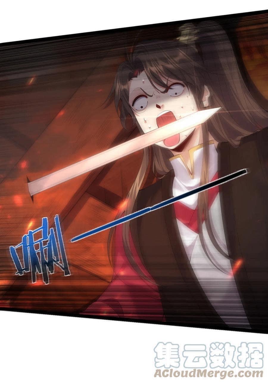 เทพวายร้ายกลับชาติมาเกิดใหม่ ตอนที่ 106 หน้า 2