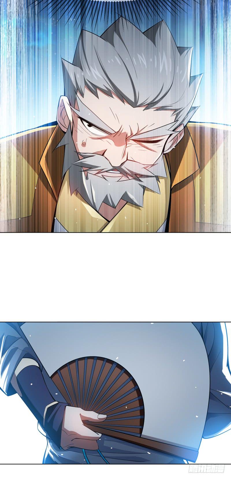 Wu ni ตอนที่ 18 หน้า 31